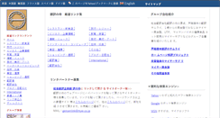 Desktop Screenshot of link.myer.co.jp